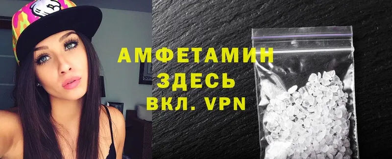 АМФЕТАМИН 98% Златоуст